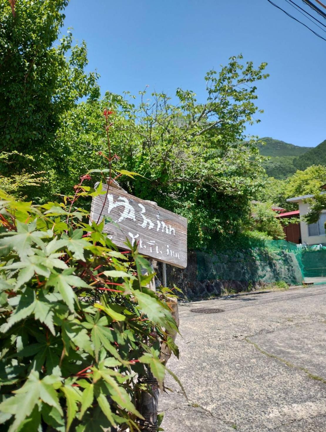 Yufu Inn ยูฟุอิน